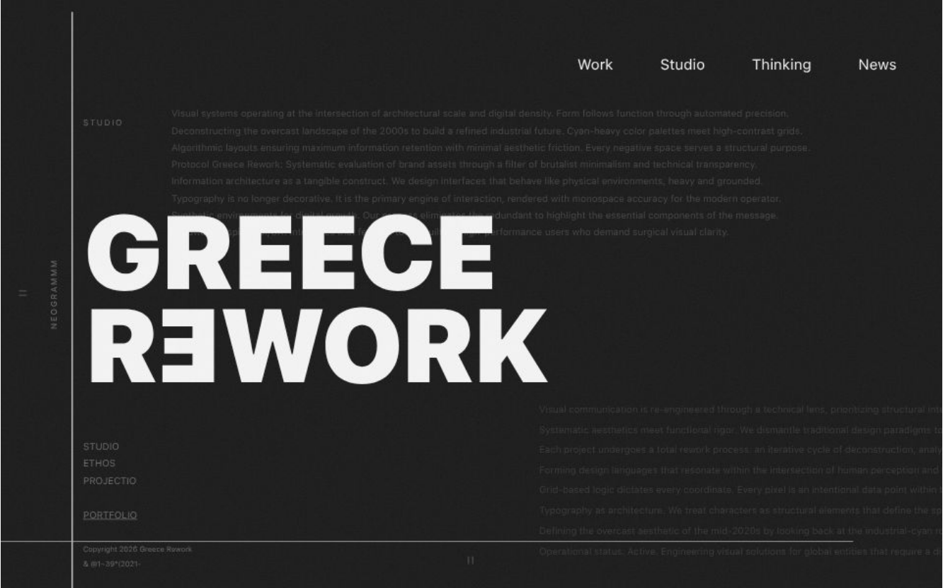 Greece Rɘwork